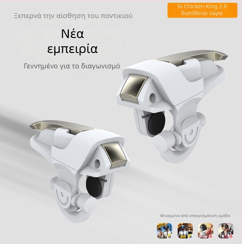 Chicken King II Ασυρματος μεταλλικός joystick παιχνιδιών για iOS και Android smartphones με λειτουργία βολής (Μοντέλο: Chicken King II; Συνδεσιμότητα: Ασύρματη; Υλικό: Μέταλλο + PC; Συμβατότητα: iOS/Android; Λειτουργία: Βολή)