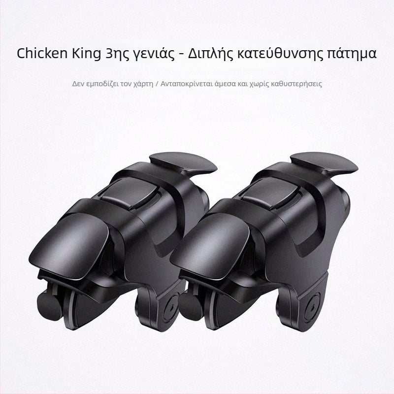 Chicken King II Ασυρματος μεταλλικός joystick παιχνιδιών για iOS και Android smartphones με λειτουργία βολής (Μοντέλο: Chicken King II; Συνδεσιμότητα: Ασύρματη; Υλικό: Μέταλλο + PC; Συμβατότητα: iOS/Android; Λειτουργία: Βολή)