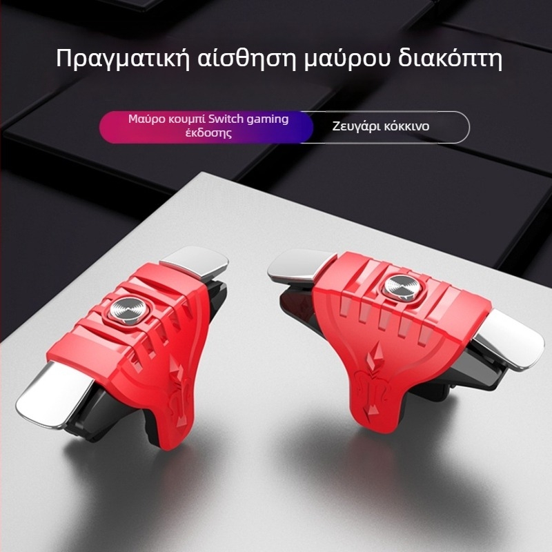 Τετραδάκτυλος ελεγκτής παιχνιδιών F01 με ABS + μεταλλικό σώμα, διασύνδεση PS/2, Force Feedback, συμβατό με smartphone