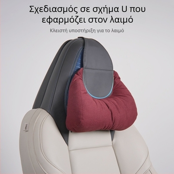 Small Bull μαξιλάρι λαιμού για σπορ καθίσματα αυτοκινήτων, παγκόσμια εφαρμογή για όλες τις εποχές, εξωτερικό υλικό συνθετικές ίνες, πλήρωση συνθετικές ίνες, απλό στυλ