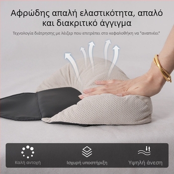 Small Bull μαξιλάρι λαιμού για σπορ καθίσματα αυτοκινήτων, παγκόσμια εφαρμογή για όλες τις εποχές, εξωτερικό υλικό συνθετικές ίνες, πλήρωση συνθετικές ίνες, απλό στυλ