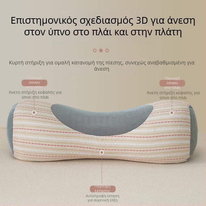 Μαξιλάρι φαγόπυρου από 100% βαμβάκι για στήριξη αυχένα σε αντίστροφο τόξο, κυλινδική έλξη και διάταση, σκληρός πυρήνας για οικιακή χρήση