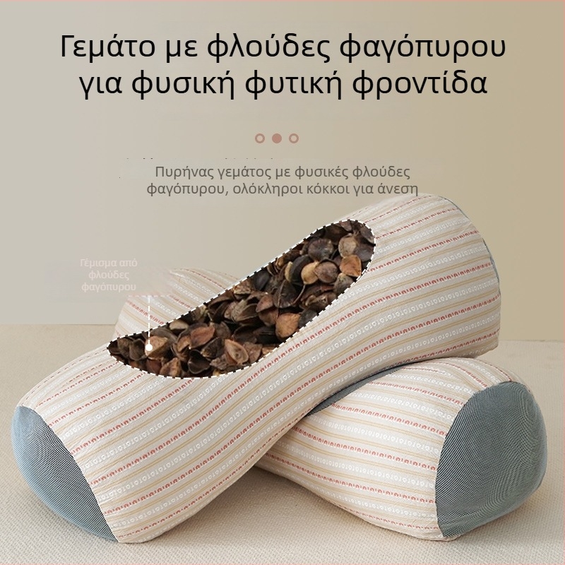 Μαξιλάρι φαγόπυρου από 100% βαμβάκι για στήριξη αυχένα σε αντίστροφο τόξο, κυλινδική έλξη και διάταση, σκληρός πυρήνας για οικιακή χρήση