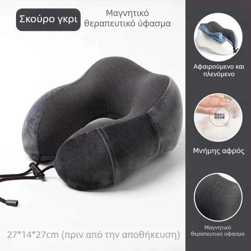 Μαξιλάρι ταξιδιού σε σχήμα U για τον αυχένα με αφρό μνήμης, απαλό ύφασμα σπάντεξ (Αφρός μνήμης; Απαλό ύφασμα σπάντεξ; Ελαφρύ κάτω από 0.5 kg)
