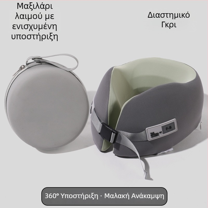 Μαξιλάρι ταξιδιού από αφρό μνήμης σε σχήμα U, φορητό και αναδιπλούμενο, με δροσερή αίσθηση και αργή επαναφορά, στήριξη αυχένα για ύπνο κατά το ταξίδι