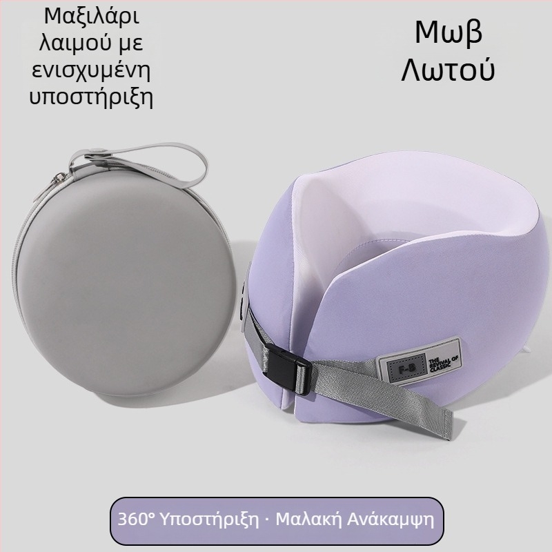 Μαξιλάρι ταξιδιού από αφρό μνήμης σε σχήμα U, φορητό και αναδιπλούμενο, με δροσερή αίσθηση και αργή επαναφορά, στήριξη αυχένα για ύπνο κατά το ταξίδι