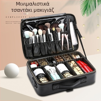 Κυβοειδές PU τσαντάκι μακιγιάζ για αποθήκευση (εσωτερική επένδυση από νάιλον; αδιάβροχο; επεκτειόμενο)