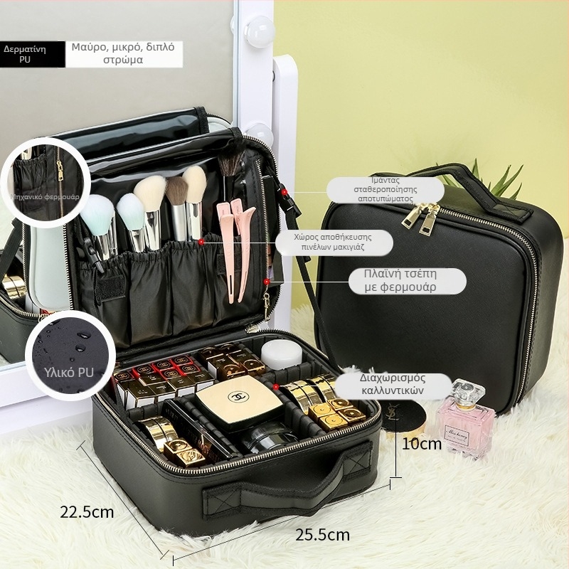 Κυβοειδές PU τσαντάκι μακιγιάζ για αποθήκευση (εσωτερική επένδυση από νάιλον; αδιάβροχο; επεκτειόμενο)