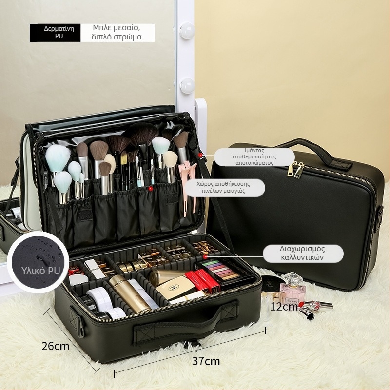 Κυβοειδές PU τσαντάκι μακιγιάζ για αποθήκευση (εσωτερική επένδυση από νάιλον; αδιάβροχο; επεκτειόμενο)