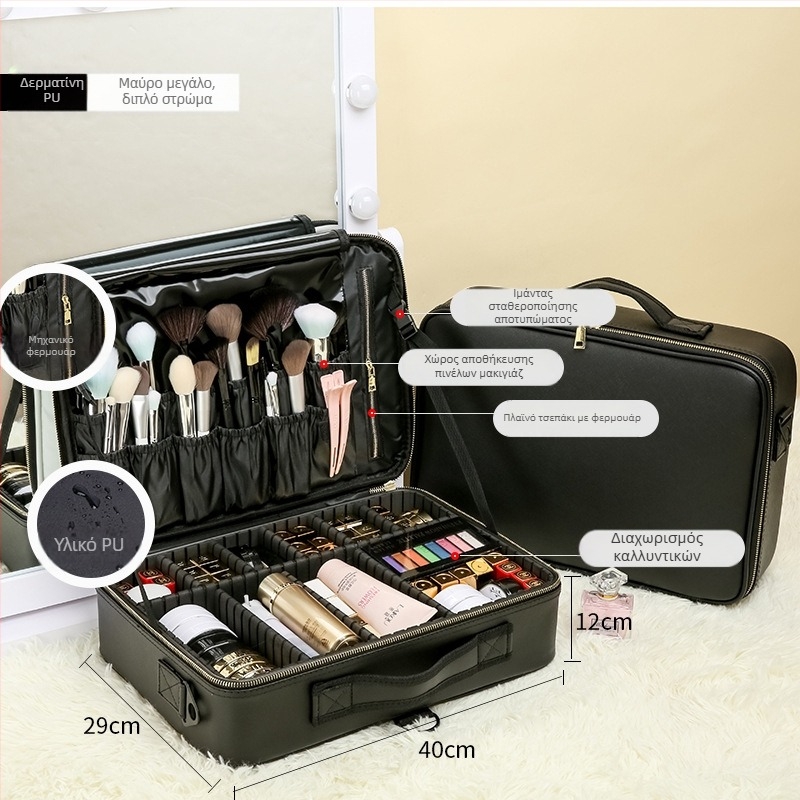 Κυβοειδές PU τσαντάκι μακιγιάζ για αποθήκευση (εσωτερική επένδυση από νάιλον; αδιάβροχο; επεκτειόμενο)