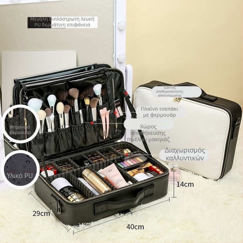 Κυβοειδές PU τσαντάκι μακιγιάζ για αποθήκευση (εσωτερική επένδυση από νάιλον; αδιάβροχο; επεκτειόμενο)