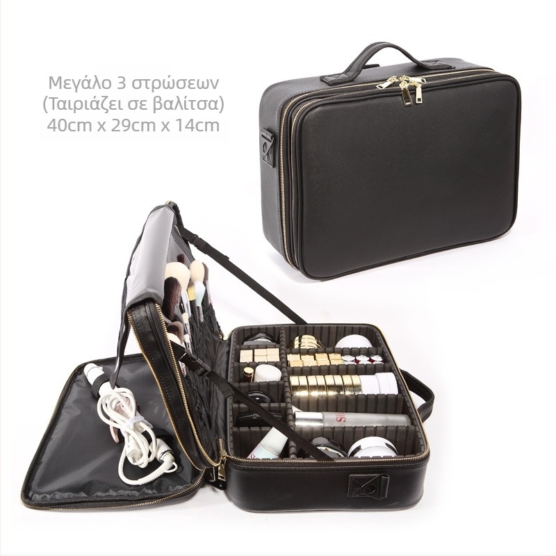 Κυβοειδές PU τσαντάκι μακιγιάζ για αποθήκευση (εσωτερική επένδυση από νάιλον; αδιάβροχο; επεκτειόμενο)