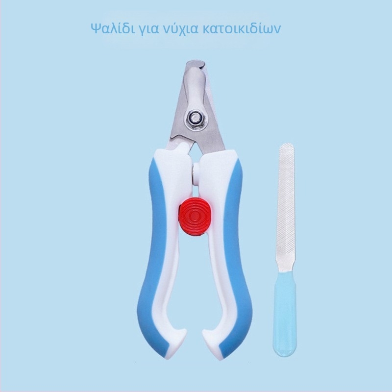 Ψαλίδια για νύχια γάτων και σκύλων με προστατευτικό, πρόληψη αιμορραγίας και προστασία από τραυματισμούς