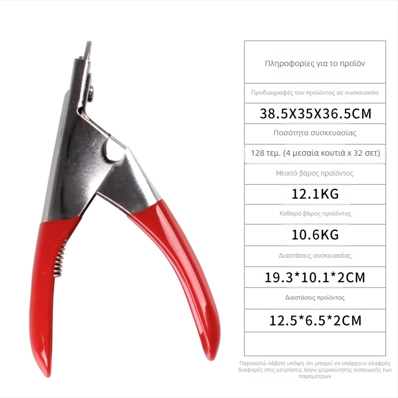 Νυχοκοπτικοί νυχοκόπτες για κατοικίδια – γάτες και σκύλοι – 2-σε-1 με λίμα – μάρκα Very good brand