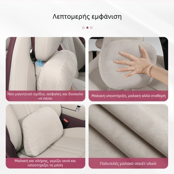 Μαξιλάρι αυχένα αυτοκινήτου με στήριξη μέσης — καθολική εφαρμογή, εξωτερικό από βελούρ, γέμισμα από συνθετικές ίνες, μινιμαλιστικό ύφος, για όλες τις εποχές