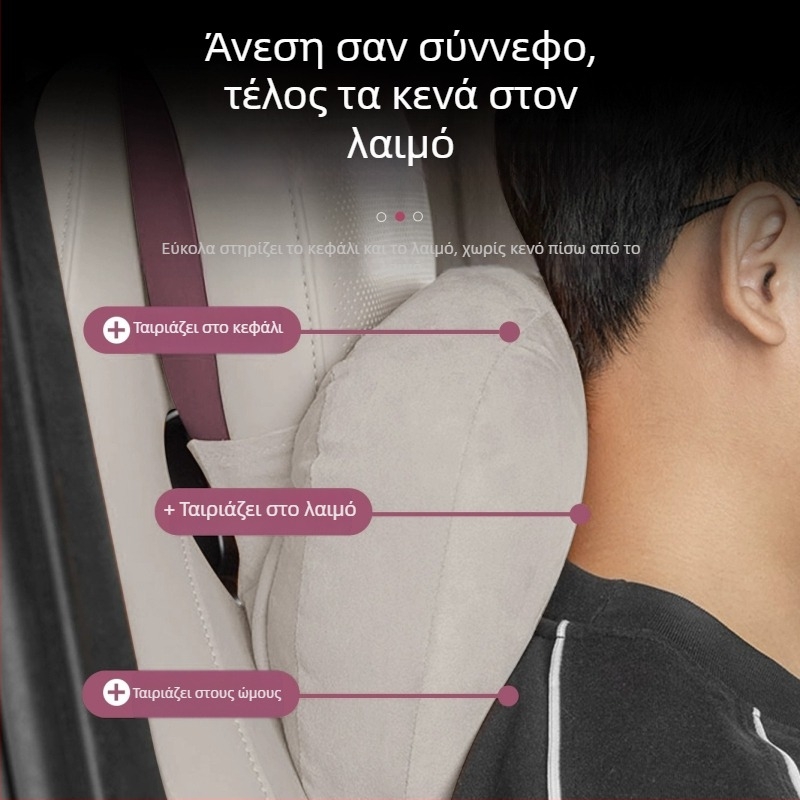 Μαξιλάρι αυχένα αυτοκινήτου με στήριξη μέσης — καθολική εφαρμογή, εξωτερικό από βελούρ, γέμισμα από συνθετικές ίνες, μινιμαλιστικό ύφος, για όλες τις εποχές