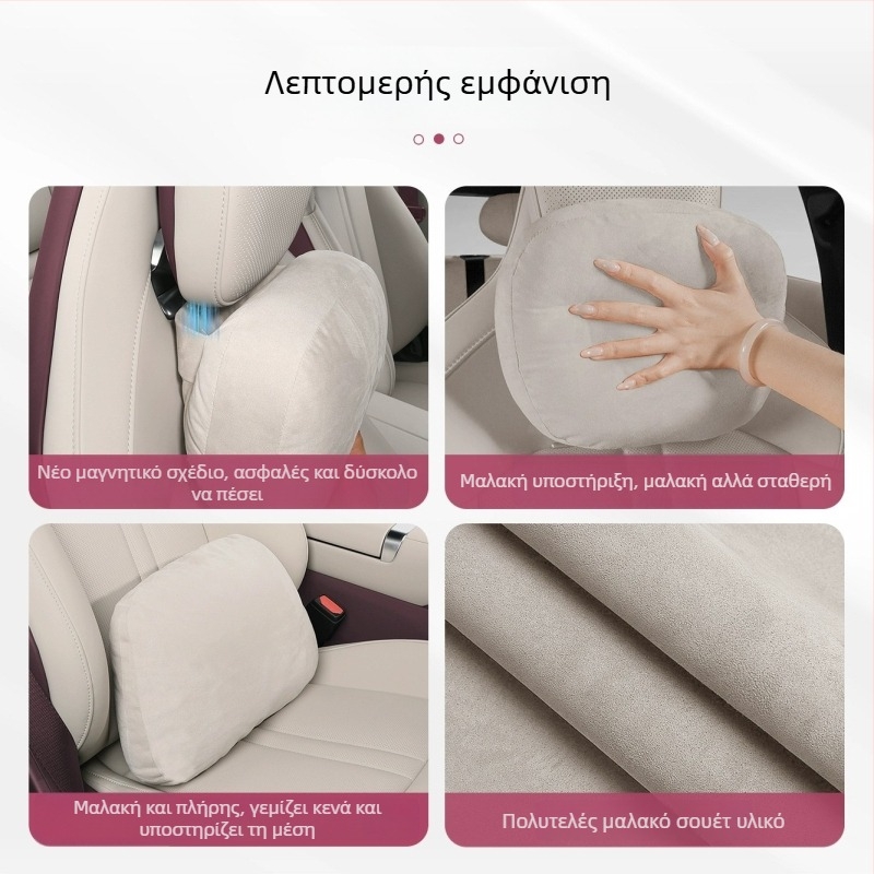 Μαξιλάρι αυχένα αυτοκινήτου με στήριξη μέσης — καθολική εφαρμογή, εξωτερικό από βελούρ, γέμισμα από συνθετικές ίνες, μινιμαλιστικό ύφος, για όλες τις εποχές