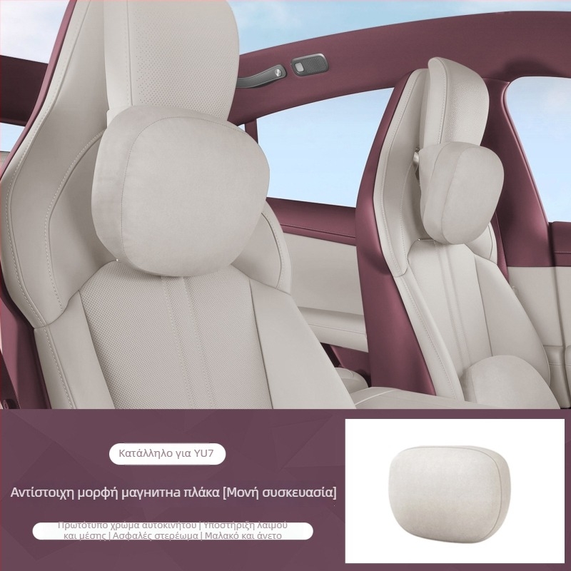 Μαξιλάρι αυχένα αυτοκινήτου με στήριξη μέσης — καθολική εφαρμογή, εξωτερικό από βελούρ, γέμισμα από συνθετικές ίνες, μινιμαλιστικό ύφος, για όλες τις εποχές