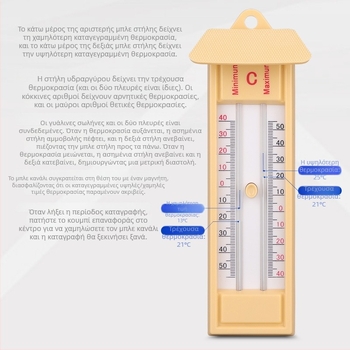 Chuang Ji Mei CJM-5001a Ψηφιακός μετρητής θερμοκρασίας και υγρασίας με μνήμη υψηλής/χαμηλής θερμοκρασίας για θερμοκήπια και κτηνοτροφία — εύρος -40 έως 50°C, ακρίβεια υγρασίας 0,1% RH