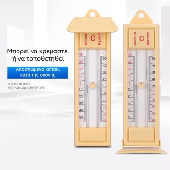 Chuang Ji Mei CJM-5001a Ψηφιακός μετρητής θερμοκρασίας και υγρασίας με μνήμη υψηλής/χαμηλής θερμοκρασίας για θερμοκήπια και κτηνοτροφία — εύρος -40 έως 50°C, ακρίβεια υγρασίας 0,1% RH