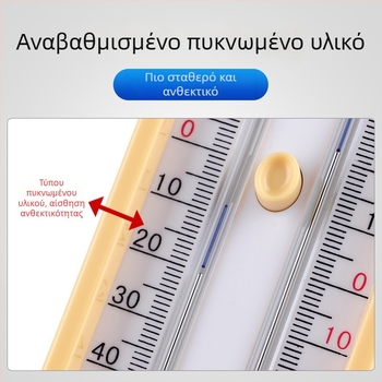 Chuang Ji Mei CJM-5001a Ψηφιακός μετρητής θερμοκρασίας και υγρασίας με μνήμη υψηλής/χαμηλής θερμοκρασίας για θερμοκήπια και κτηνοτροφία — εύρος -40 έως 50°C, ακρίβεια υγρασίας 0,1% RH