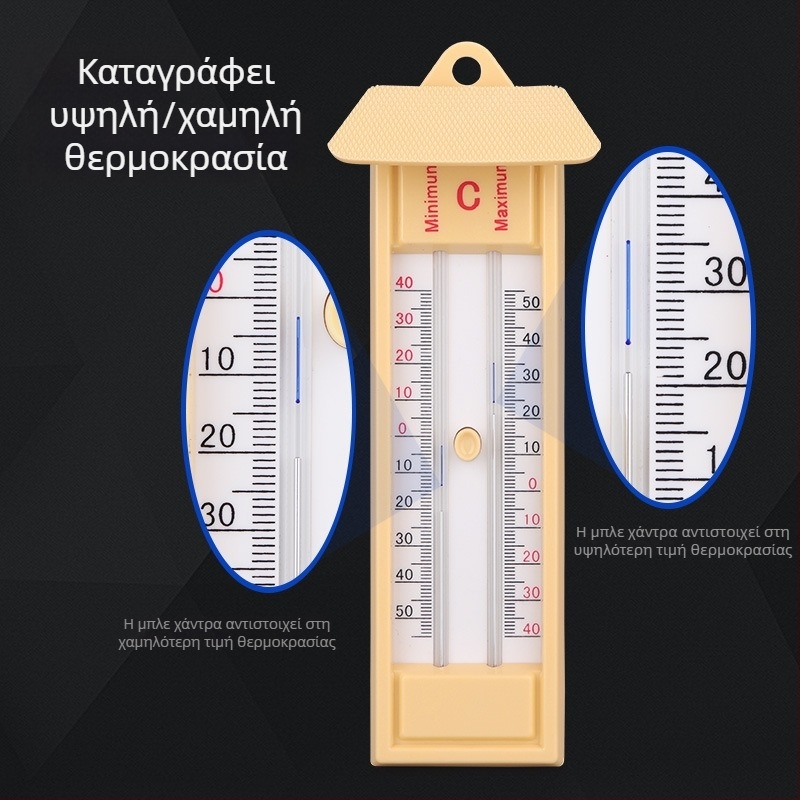 Chuang Ji Mei CJM-5001a Ψηφιακός μετρητής θερμοκρασίας και υγρασίας με μνήμη υψηλής/χαμηλής θερμοκρασίας για θερμοκήπια και κτηνοτροφία — εύρος -40 έως 50°C, ακρίβεια υγρασίας 0,1% RH