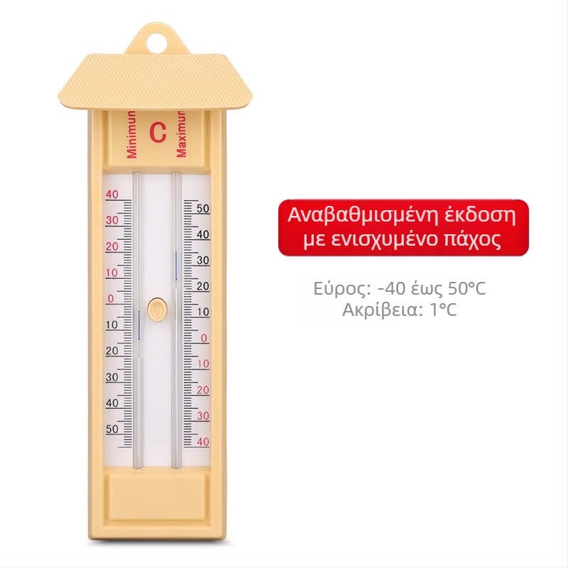 Chuang Ji Mei CJM-5001a Ψηφιακός μετρητής θερμοκρασίας και υγρασίας με μνήμη υψηλής/χαμηλής θερμοκρασίας για θερμοκήπια και κτηνοτροφία — εύρος -40 έως 50°C, ακρίβεια υγρασίας 0,1% RH