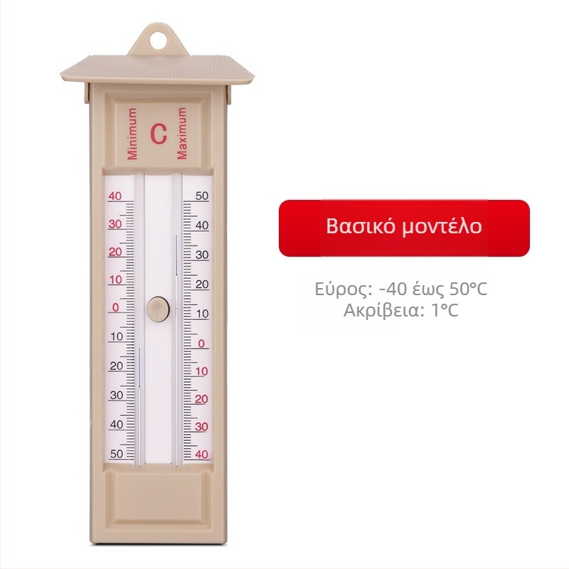 Chuang Ji Mei CJM-5001a Ψηφιακός μετρητής θερμοκρασίας και υγρασίας με μνήμη υψηλής/χαμηλής θερμοκρασίας για θερμοκήπια και κτηνοτροφία — εύρος -40 έως 50°C, ακρίβεια υγρασίας 0,1% RH