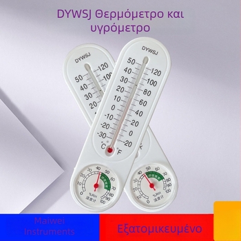 Θερμόμετρο τοίχου εσωτερικού/εξωτερικού χώρου με υγρασία, εύρος -30 έως 50°C, ακρίβεια θερμοκρασίας ±0,5°C, ακρίβεια υγρασίας ±0,5%, ABS πλαστικό, μοντέλο 199/209