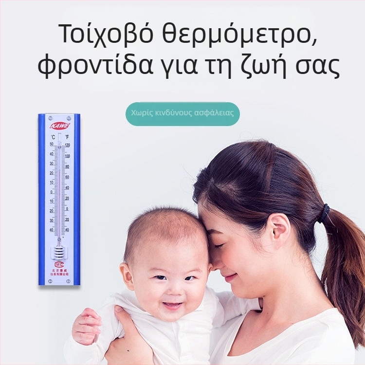 Θερμόμετρο τοίχου εσωτερικού/εξωτερικού χώρου με υγρασία, εύρος -30 έως 50°C, ακρίβεια θερμοκρασίας ±0,5°C, ακρίβεια υγρασίας ±0,5%, ABS πλαστικό, μοντέλο 199/209