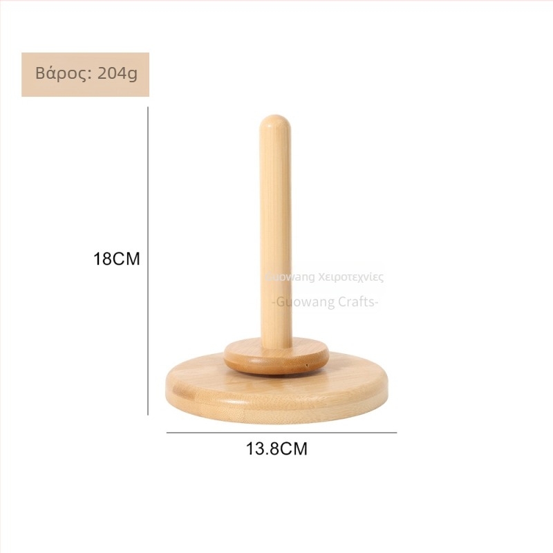 Guowang εργαλείο περιτύλιξης κλωστής – Εκλεπτυσμένο στυλ