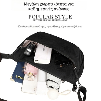Crossbody τσαντάκι - Αδιάβροχο Taslan, Μεγάλη Χωρητικότητα, Unisex, Για υπαίθριους αθλητισμούς, Κέντημα