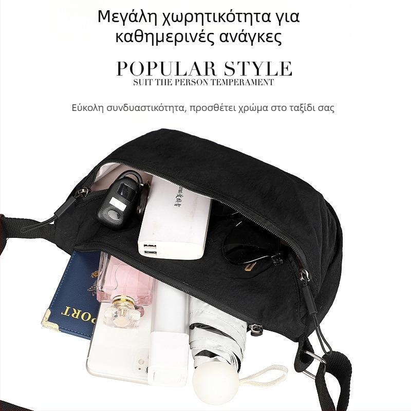 Crossbody τσαντάκι - Αδιάβροχο Taslan, Μεγάλη Χωρητικότητα, Unisex, Για υπαίθριους αθλητισμούς, Κέντημα