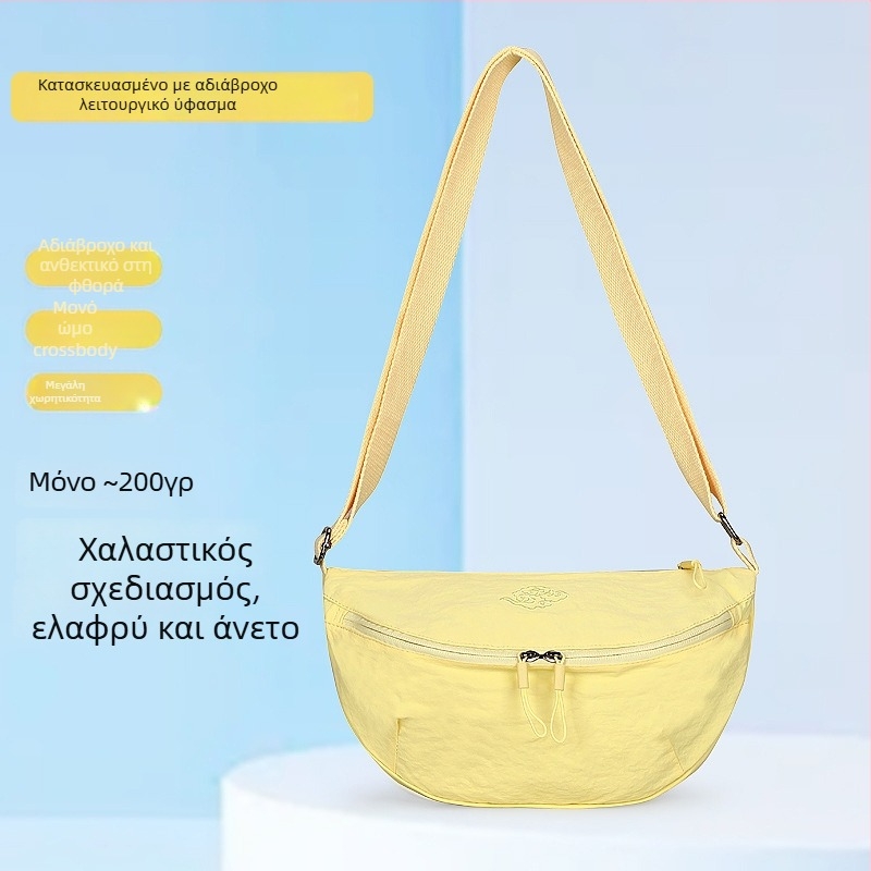 Crossbody τσαντάκι - Αδιάβροχο Taslan, Μεγάλη Χωρητικότητα, Unisex, Για υπαίθριους αθλητισμούς, Κέντημα