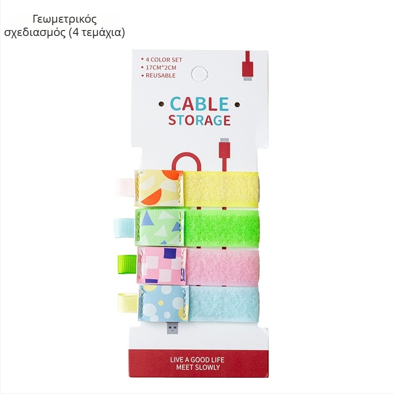 Οργανωτής καλωδίων από δέρμα με Velcro – cartoon στυλ, πολυλειτουργικός για καλώδια δεδομένων, ταξίδια και επιτραπέζια αποθήκευση