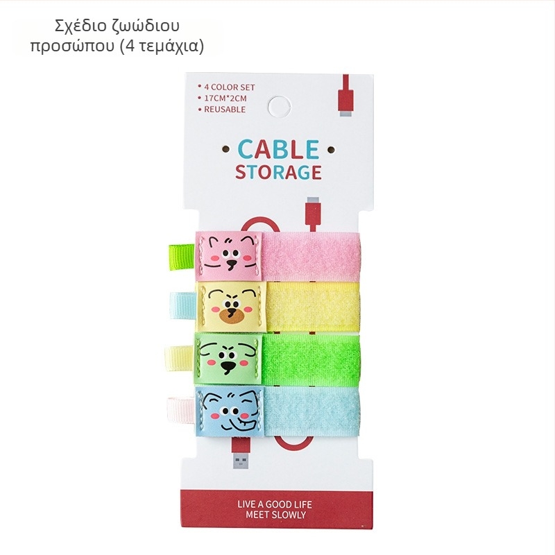 Οργανωτής καλωδίων από δέρμα με Velcro – cartoon στυλ, πολυλειτουργικός για καλώδια δεδομένων, ταξίδια και επιτραπέζια αποθήκευση