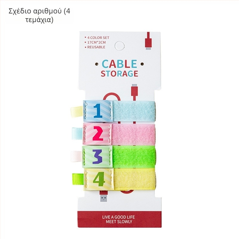 Οργανωτής καλωδίων από δέρμα με Velcro – cartoon στυλ, πολυλειτουργικός για καλώδια δεδομένων, ταξίδια και επιτραπέζια αποθήκευση
