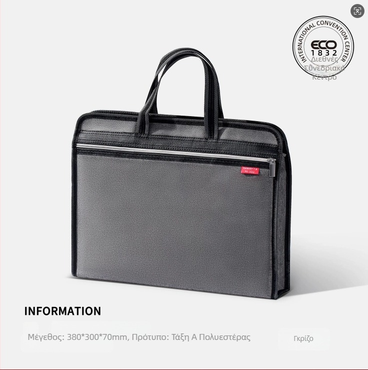 Θήκη εγγράφων για επιχειρήσεις από Oxford ύφασμα με φερμουάρ — Three Benevolence (Μάρκα: Three Benevolence; Υλικό: Oxford ύφασμα; Κλείσιμο: Φερμουάρ)