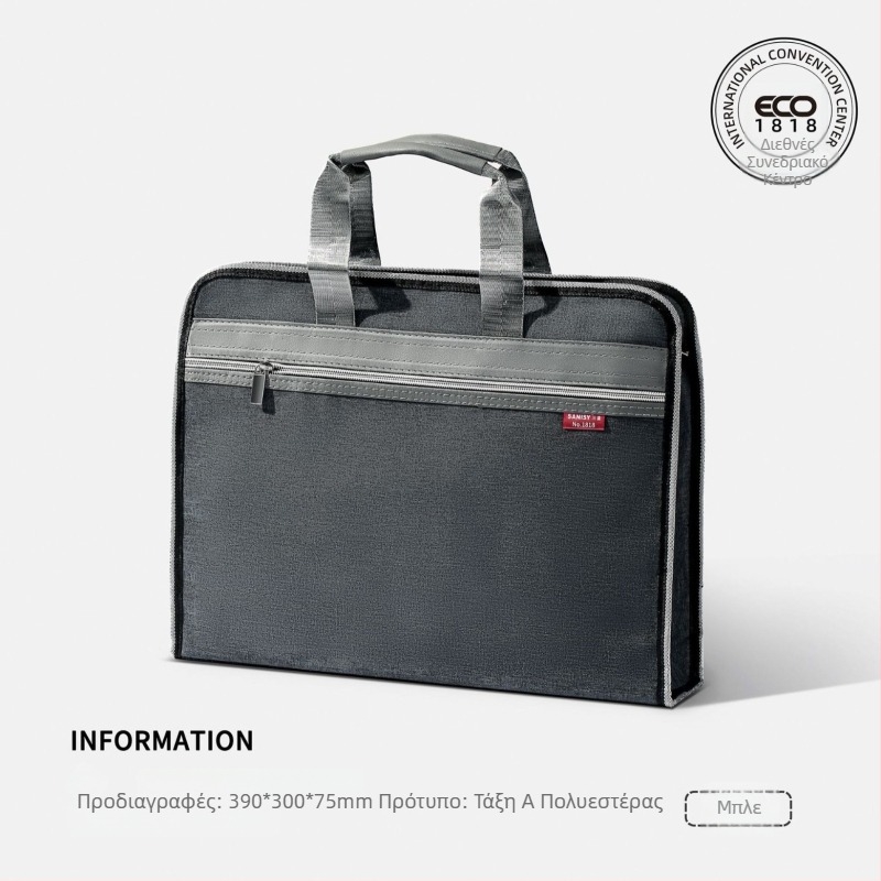 Θήκη εγγράφων για επιχειρήσεις από Oxford ύφασμα με φερμουάρ — Three Benevolence (Μάρκα: Three Benevolence; Υλικό: Oxford ύφασμα; Κλείσιμο: Φερμουάρ)