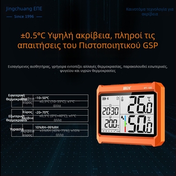 IPT-100 Βιομηχανικός Μετρητής Θερμοκρασίας και Υγρασίας με Υψηλή Ακρίβεια, Bluetooth Απομακρυσμένος Έλεγχος, Λειτουργεί με Μπαταρία AAA, Κατάλληλος για Βιομηχανικές Αποθήκες και Εργαστήρια