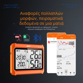 IPT-100 Βιομηχανικός Μετρητής Θερμοκρασίας και Υγρασίας με Υψηλή Ακρίβεια, Bluetooth Απομακρυσμένος Έλεγχος, Λειτουργεί με Μπαταρία AAA, Κατάλληλος για Βιομηχανικές Αποθήκες και Εργαστήρια
