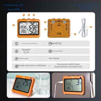 IPT-100 Βιομηχανικός Μετρητής Θερμοκρασίας και Υγρασίας με Υψηλή Ακρίβεια, Bluetooth Απομακρυσμένος Έλεγχος, Λειτουργεί με Μπαταρία AAA, Κατάλληλος για Βιομηχανικές Αποθήκες και Εργαστήρια
