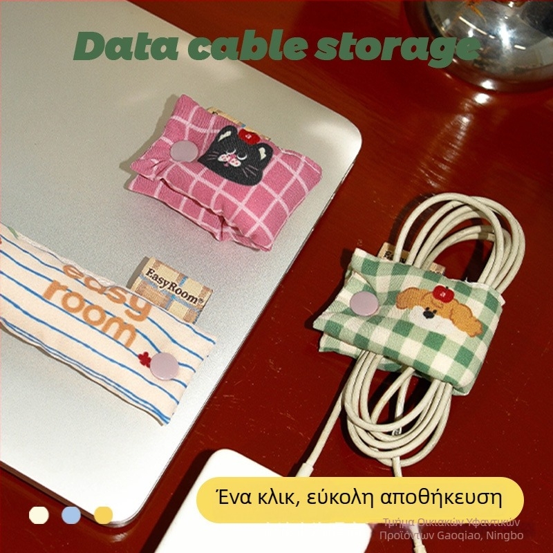 Οργανωτής καλωδίων με κούμπωμα – Μοντέρνο ύφασμα από μεταξο-βαμβάκι για αποθήκευση σε γραφείο (Meet Meiju, λανσάρισμα καλοκαίρι 2025)