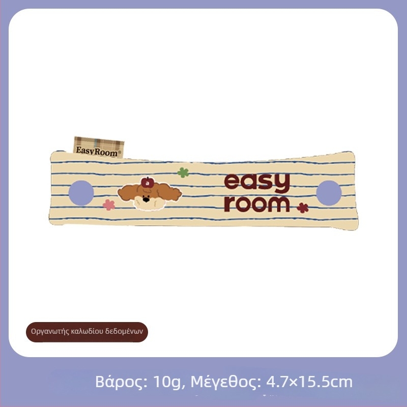 Οργανωτής καλωδίων με κούμπωμα – Μοντέρνο ύφασμα από μεταξο-βαμβάκι για αποθήκευση σε γραφείο (Meet Meiju, λανσάρισμα καλοκαίρι 2025)