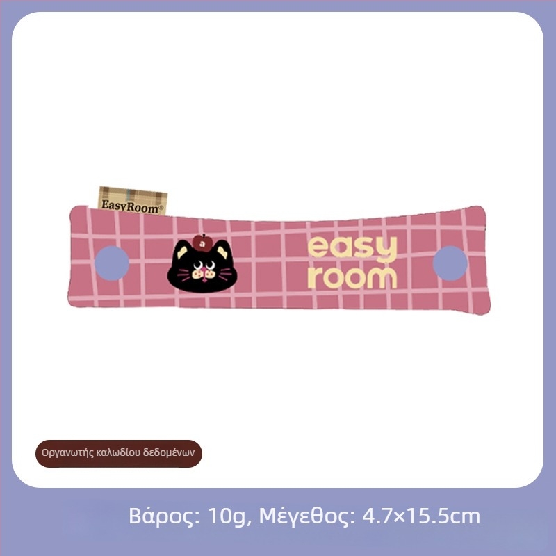 Οργανωτής καλωδίων με κούμπωμα – Μοντέρνο ύφασμα από μεταξο-βαμβάκι για αποθήκευση σε γραφείο (Meet Meiju, λανσάρισμα καλοκαίρι 2025)