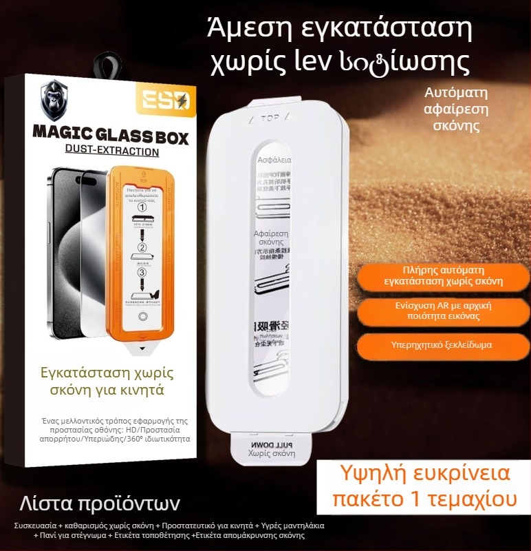 OnePlus Ace5 Προστατευτικό οθόνης από tempered glass – εμπρός οθόνης προστασία, πλήρης οθόνης, προστασία από πτώσεις για gaming (OnePlus Ace5, tempered glass, front screen protector, full screen, anti-drop gaming)