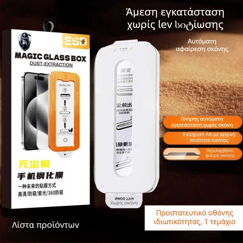 OnePlus Ace5 Προστατευτικό οθόνης από tempered glass – εμπρός οθόνης προστασία, πλήρης οθόνης, προστασία από πτώσεις για gaming (OnePlus Ace5, tempered glass, front screen protector, full screen, anti-drop gaming)