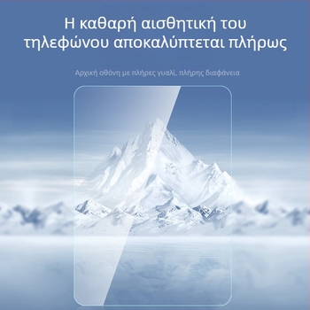 Φιλμ προστασίας οθόνης tablet με φίλτρο κατά του πράσινου φωτός; Μάρκα: Άλλο; Υλικό: Άλλο; Τύπος φιλμ: Άλλο; Χαρακτηριστικά φιλμ: Αντι-πράσινο φως; Συμβατά μοντέλα: Άλλα