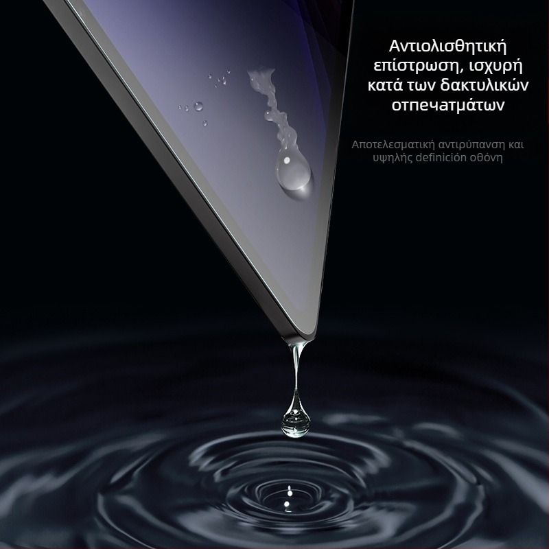 Φιλμ προστασίας οθόνης tablet με φίλτρο κατά του πράσινου φωτός; Μάρκα: Άλλο; Υλικό: Άλλο; Τύπος φιλμ: Άλλο; Χαρακτηριστικά φιλμ: Αντι-πράσινο φως; Συμβατά μοντέλα: Άλλα