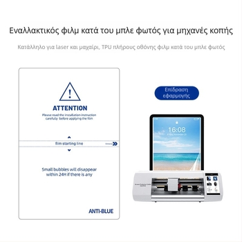 Πλήρους κάλυψης προστατευτικό οθόνης από υδρογέλη για το iPhone 14 Pro Max – Ματ φινίρισμα, Προστασία από μπλε φως, Anti-δακτυλικών αποτυπωμάτων, Ανθεκτικό στη σκόνη